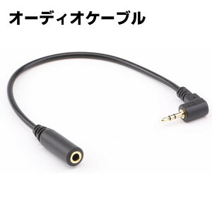 I[fBIP[u I[fBIP[u18cm 3.5mm (X)-2.5mm(IX)90°L^ wbhzP[u 3 XeI (L^ vOjO}CNANVJfWJȂǂ