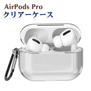 AirPods Pro P[X 2019 [dP[X NAJo[ AirPodsPro 1p AirPods Pro P[X ϏՌ ϋv TPUf NA  h h ~ Ռz [d\ yʏ^ CXCz GA