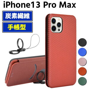 �Y�f�@�ۃJ�o�[ iPhone13 Pro Max�P�[�X �蒠�^ ���^ �J�[�{���t�@�C�o�[ �Y�f�@�ۃJ�o�[ TPU �ی�o���p�[ ���z�^ �}�O�l�b�g�� �J�[�h���[ �����h�~ �z���_ ���J�� �A�C�t�H��13 �v���}�b�N�X