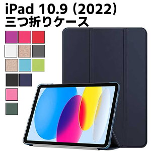 iPad 10.9 P[X ipad 10 P[X iPad 10.9^ 10i2022NV^j P[X h~ X^hJo[ iPad 10.9C` Jo[ ^ y O yʌ^ X^h@\ J PUU[Jo[
