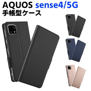 AQUOS sense4 SH-41A/sense 5G SH-53A /sense4 lite P[X X}[gtHP[X 蒠^P[X ܂P[X Jo[ }Olbg  |Pbg Vv X}zP[X TPUP[X X^h@\ gуP