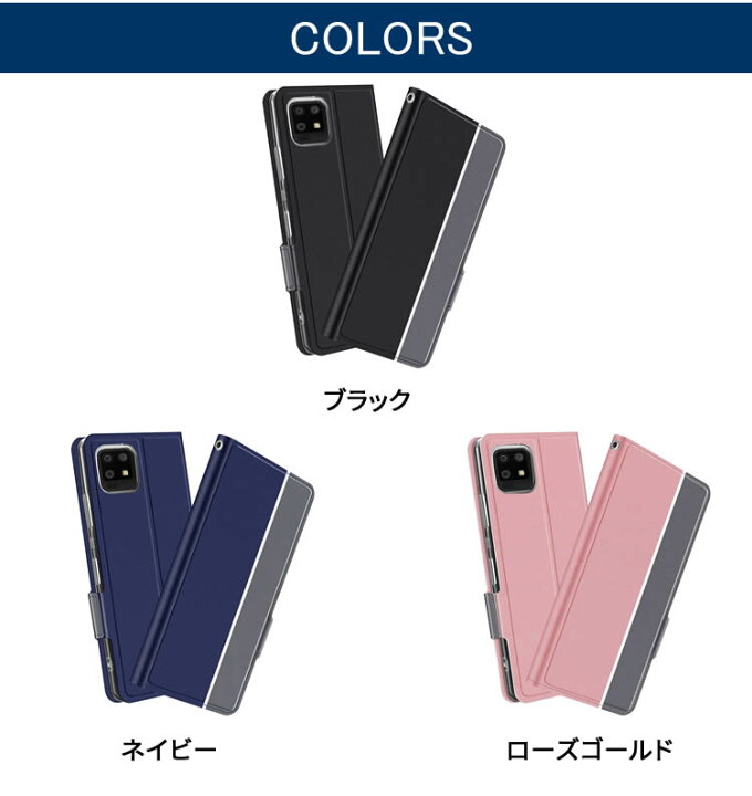 楽天市場】AQUOS ZERO6 SHG04 A102SH 5G ケース 手帳型ケース 