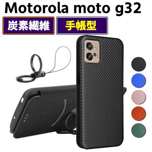 ���g���[�� ���g Motorola moto g32 �蒠�^ ���^ �J�[�{���t�@�C�o�[ �X�}�[�g�t�H���p�P�[�X �Y�f�@�� �J�o�[ TPU �ی�o���p�[ ���z�^ �}�O�l�b�g�� �J�[�h���[ �����h�~ �z���_ ���J��