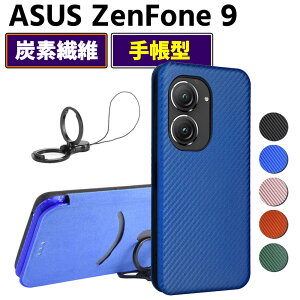 ASUS ZenFone 9 �蒠�^ ���^ �J�[�{���t�@�C�o�[ �X�}�[�g�t�H���p�P�[�X �Y�f�@�� �J�o�[ TPU �ی�o���p�[ ���z�^ �}�O�l�b�g�� �J�[�h���[ �����h�~ �z���_ ���J��