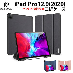 iPad Pro12.9(2020) P[X iPad Pro 12.9 4 O܂P[X yV[t 蒠^ X^hP[X ^ y  O I[gX[v PUU[ VR DUX DUCIS