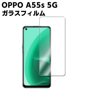 OPPO A55s 5G �����K���X �ώw�� ������ �\�ʍd�x 9H �X�}�z�t�B���� �X�}�[�g�t�H���ی�t�B���� 2.5D ���E���h�G�b�W���H �t���K���X�t�B���� �K���X�ی�t�B����