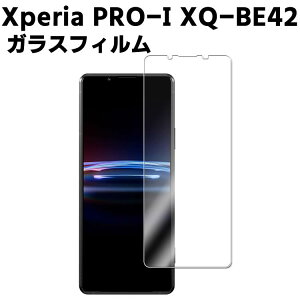 Xperia PRO-I XQ-BE42 KX tیtB KXtB ώw  \ʍdx 9H/0.3mmKX̗p 2.5D EhGbWH tKXtB Xperia PRO-I vEAC