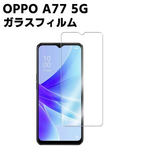 OPPO A77 5G �K���X�t�B���� �t���K���X�t�B���� �ی� �����K���X �t���ی�t�B���� �K���X�t�B���� �ώw�� ������ �\�ʍd�x 9H