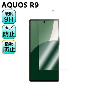 AQUOS R9 SH-51E KX tیtB KXtB ώw  \ʍdx 9H/0.3mmKX̗p 2.5D EhGbWH tKXtB
