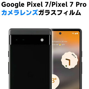 Google Pixel 7 Pixel 7 Pro JYیKXtB YSʃKXtB Y یtB JtیJo[ dx9H z  99ߗ ϏՌ Uh~