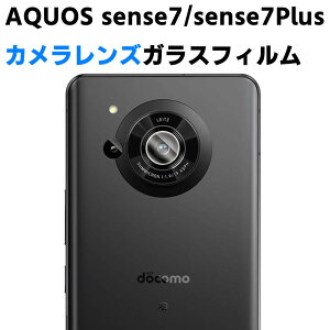 AQUOS sense7 SH-53C SHG10 sense7 Plus JYیKXtB YSʃKXtB Y یtB JtیJo[ dx9H z  99ߗ ϏՌ Uh~