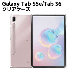 Galaxy Tab S5e / Tab S6 T860/ SM-T865 NA[ P[X TPU \tg Jo[ یJo[ y ^ VF ϏՌ wh~ Ռ z C菝h~ NA \tg Jo[ P[X