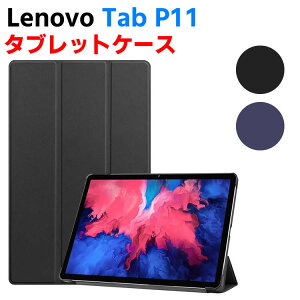 Lenovo Tab P11 / Lenovo Xiaoxin Pad TB-J606F �^�u���b�g�P�[�X Galaxy P610 /P615 �^�u���b�g�X�^���h �O�� �J�o�[ ���^ �y�ʌ^ �X�^���h�@�\ ���i�� PU���U�[�P�[�X �蒠�P�[�X