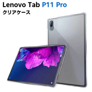 Lenovo Tab P11 Pro ZA7C0050JP 11.5inch �N���A LAVIE Tab T1195 TPU �\�t�g �J�o�[ �^�u���b�g�P�[�X �^�u���b�g�J�o�[ �ی�J�o�[ �y�� ���^ �V�F�� �ϏՌ� �w��h�~ �Ռ� �z�� �C�菝�h�~ �N���A �\�t�g �J