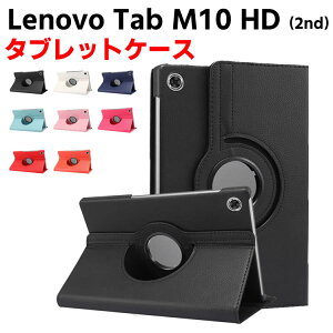 Lenovo Tab M10 HD 2nd Gen ^ubgP[X ^ubgX^h 360x] Jo[ ^ yʌ^ X^h@\ i PUU[P[X 蒠P[X PUU[ h~ J X^h@\t TB