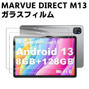2 MARVUE DIRECT M13 KXtB tیtB ^ubgKXtB ώw  \ʍdx 9H 0.3mm 2.5D EhGbWH tKXtB