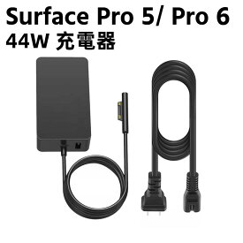 Surface Pro 5/ Pro 6 マイクロソフト 44W 充電器 15V 2.58A Table Charger 電源ACアダプター タブレットAC充電器 マイクロソフト サーフェス 44W 互換電源アダプタ AC Charger