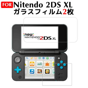 Nintendo 2DS XL�t�B���� �����K���X�t�B���� �t���ی�t�B���� �d�x9H �w��h�~ ��U�h�~ �j���e���h�[ �X�C�b�` �K���X�t�B���� ���E���h�G�b�W ���� ���� �����ߗ� �C�V��