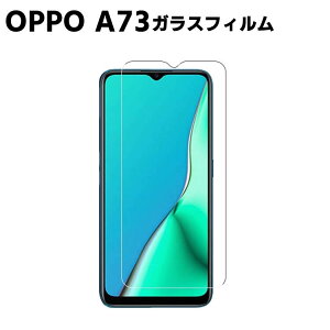 OPPO A73 KX tیtB KXtB ώw  \ʍdx 9H ƊEŔ0.3mm̃KX̗p 2.5D EhGbWH tKXtB