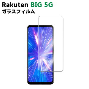 Rakuten BIG 5G KX tیtB KXtB ώw  \ʍdx 9H/0.3mmKX̗p 2.5D EhGbWH tKXtB