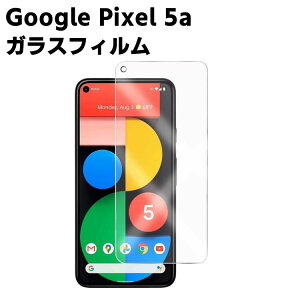 Google Pixel 5a KX tیtB KXtB ώw  \ʍdx 9H/0.3mmKX̗p 2.5D EhGbWH tKXtB