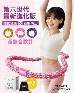 �yYURAKU�z�t���t�[�v �_�C�G�b�g 1.5kg ��l�p ���S�� ���т��� 2025�N���f�� �\�t�g�t���t�[�v �ɂ��Ȃ� �É� �����Ȃ� �E�G�X�g�������� ���[�ܕt�� ���{������� �i�s���N�jS-1-PK