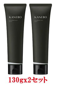 [国内正規品］　KANEBO(カネボウ) カネボウ スクラビング マッド ウォッシュ 洗顔フォーム　　130gx2個セット
