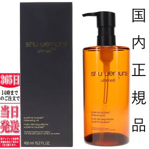 [@ʌ@j[AVEEG@AeB8 Xu r[eB NWO ICn / { / 450mL@Wsv