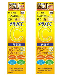 Ki@[g򃁃mCC p  W΍ et [g 20ml ×2Zbg@@lR|X