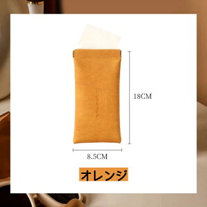【今だけ2点買うと20%OFFクーポン配布中】メガネ拭き付き 合成皮革 メガネケース 軽量 薄型 マグネット式開閉 4色展開 おしゃれ 眼鏡収納袋 携帯便利 男女兼用