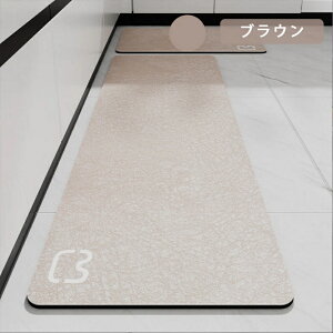 �y���������z�L�b�`���}�b�g �@���� �䏊�}�b�g �]���y�}�b�g 45x180cm ����~�� ����Ȃ� �}�b�g �k�� �􂦂� �h�� �h�� ���� �J�[�y�b�g �I�[���V�[�Y���� �t�����l�� �E�H�b�V���u�� �}�C�N