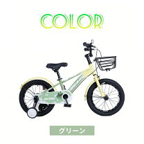 楽天市場】子供用自転車 16インチ（カラーグリーン）（キッズ 