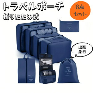 yr[Tzyzgx|[` 8_Zbg X[cP[X [ h ܂肽 o s ߗ  C ʗp  ֗ObY AWP[X