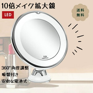 yz10{g勾 LEDϋ 10{g  ㋾ ~[  g勾 Cgt Cgtg勾 Cgtg勾~[ チCN~[ zՕt zՃbN LED~[ 360