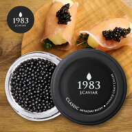 【国際線ファーストクラス採用】宮崎キャビア1983 バエリ クラシック (12g) | 贈答用化粧箱入り 宮崎 キ…