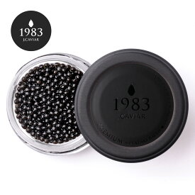 【20%OFF＆3,000円クーポン】1983 J.CAVIAR バエリ プレミアム (20g) | 贈答用化粧箱入り 宮崎 キャビア 国産 キャビア プレゼント 贈答 贈り物 高級食材 パーティー 記念日 誕生日 世界三大珍味 国産キャビア お歳暮 御歳暮 お年賀 お取り寄せ グルメ