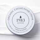 キャビアから生まれたハンドクリーム 1983 キャビベール ハンドクリーム (37g) プレゼント 手荒れ 乾燥 乾燥肌 敏感肌 肌荒れ あかぎれ ひび