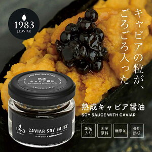 高級 キャビアの人気商品 通販 価格比較 価格 Com 高級 キャビアの人気商品 通販 価格比較 価格 Com