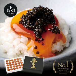 卵かけごはんグランプリ受賞 夢王 (30個入り) | 日本一になった 卵 たまご 鶏卵 贈答 贈り物 高級食材 パーティー 記念日 誕生日 クリスマス 御歳暮 お取り寄せグルメ 食品 食べ物 贈答品 内祝