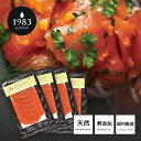 天然 紅鮭 スモークサーモン 80g×4袋セット (国内製造) | 冷燻製法 無添加 送料無料 red salmon 鮭 サケ お手軽 訳あ…