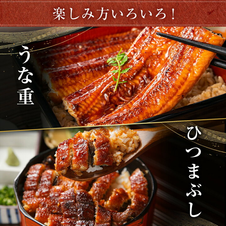 楽天市場】お歳暮 鰻楽 国産 うなぎ 140gサイズ 長焼2尾 3尾 5尾 蒲焼 