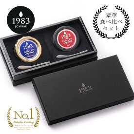 楽天市場 高級 おつまみ ギフトの通販