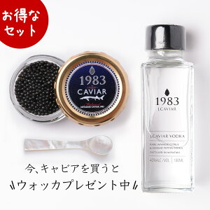 y4,000~N[|P18{zyNYփt@[XgNX̗pz{LrA1983 (20g) 1983 J.CAVIAR EHbJ 100ml Zbg| pϔ v[g LrA  蕨  m Xsbc p[