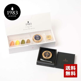 楽天市場 高級 おつまみの通販