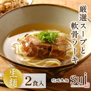 y~12/7 |Cg10{zsui IX[vƓ\[Lt 2Ht ꒼  \[L ꂻ 蕨