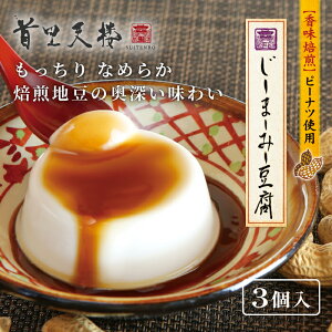 y񗢓VOz [܁[݁[ 3 ꒼ [܁[݁[ Ԑ fU[g ؂Ȑl 蕨