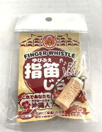 指笛じらー 1個入り 沖縄の指笛を手軽に楽しめる笛 ストラップ付き 沖縄土産 お祭り エイサー
