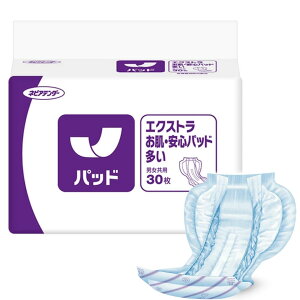 lsAe_[GNXgSpbh 30 Ɩp { p AƂpbh 唻 e pbh (1)