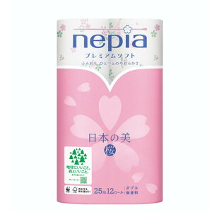 v~A\tggCbg[ {̔ @25m_u×12[yqlsAzigCbgy[p[j