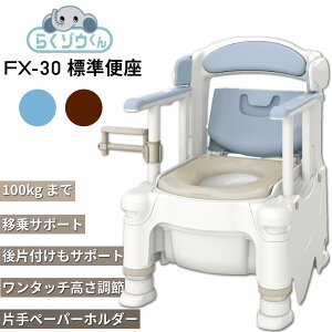 FX-30 �W���֍� ARONKASEI �A�������� �|�[�^�u���g�C��FX-30 �炭�]�E���� 532-957 �~�X�g�u���[ 532-951 �A�[�X�u���E�� �W��